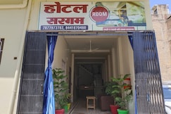 Hotel Sargam, Kuchaman City