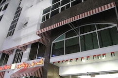 Royalton Hotel, Sharjah