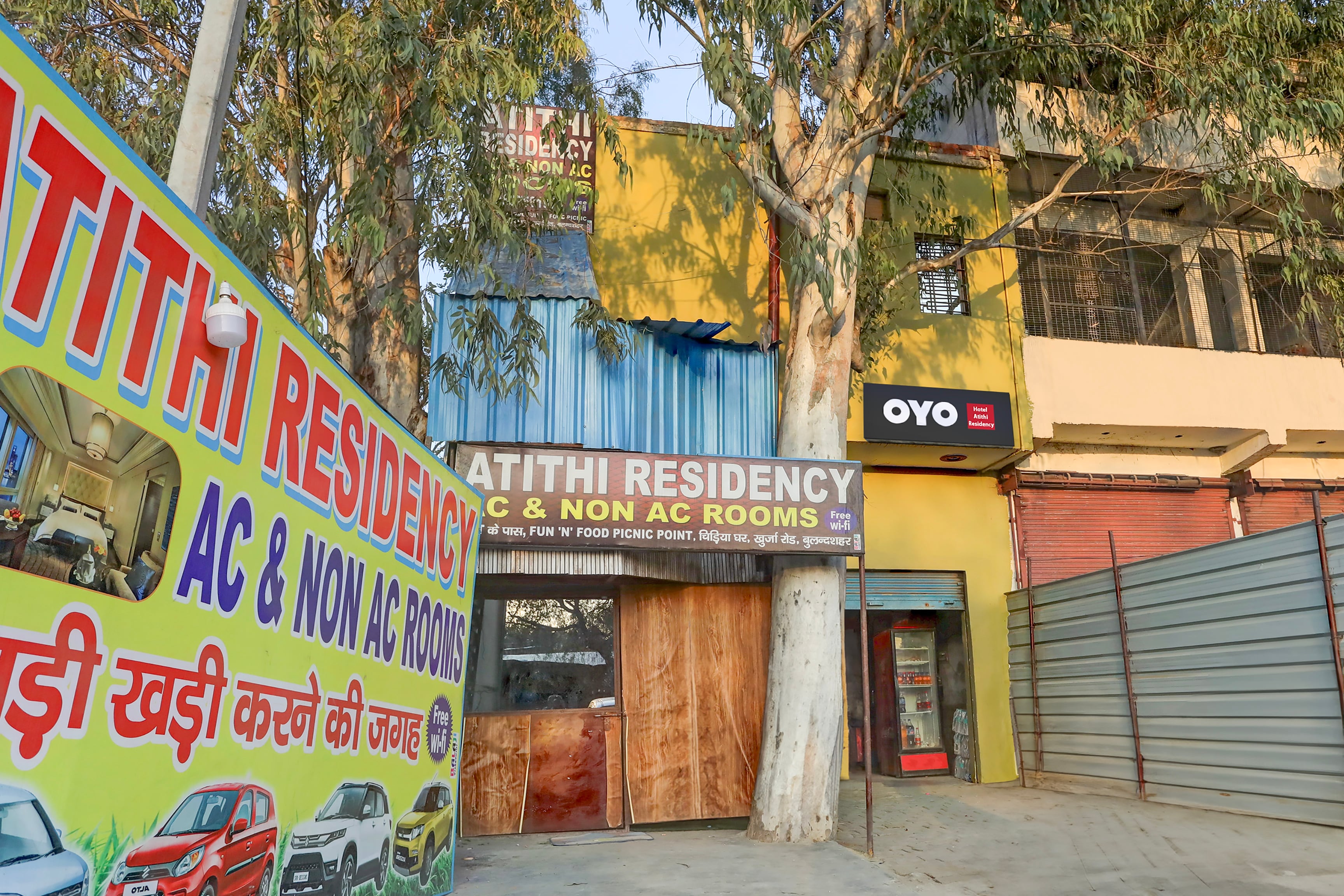 Hotel O Atithi Residency - Tap to explore photos