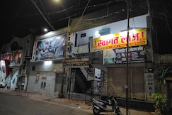 Swagat Lodge, Khamgaon