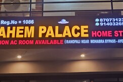 Ahem Palace Home Stay, Ayodhya