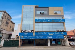 Hotel Shree Kanha, Unnao