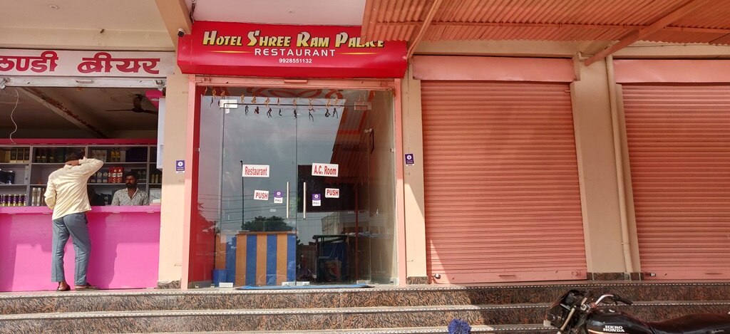 Hotel Shree Ram Palace Amer - Tap to explore photos