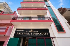 Paliwal Paradise, Gorakhpur