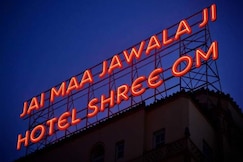 Hotel Shree Om, Jwalamukhi