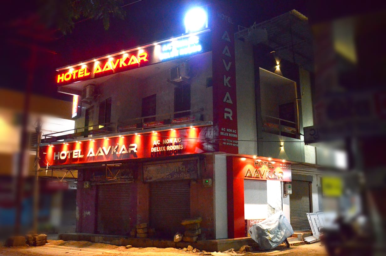 Photos of Hotel Aavkar Hotel in Veraval