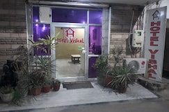 Hotel Vishal, Agra