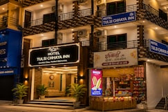 Hotel Tulsi Chhaya Inn, Satna