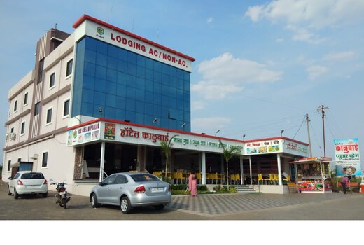 Hotel Kalubai