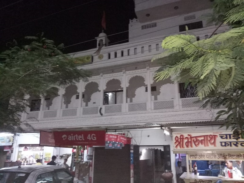 Udai Guest house - Tap to explore photos