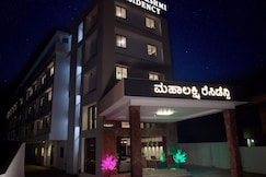 Hotel Mahalakshmi Residency, Kollur