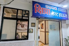 Kshipra Guest House, Ujjain