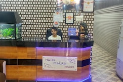 Punjabi Niwas, Amritsar