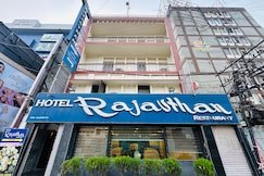 Hotel Rajasthan, Nawada