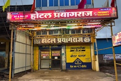 Hotel prayagraj, Maihar