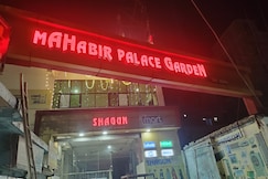 Mahavir Palace, Bodhgaya