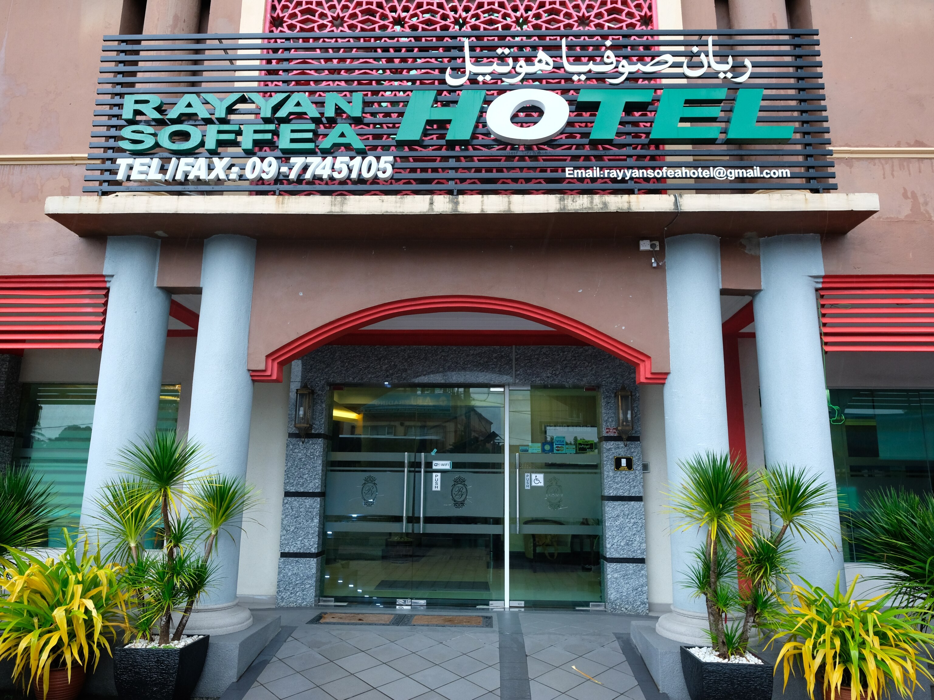 OYO 558 Rayyan Soffea Hotel Deluxe - Tap to explore photos
