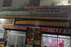 Choice Hotel and restaurant Cafe, Padampur
