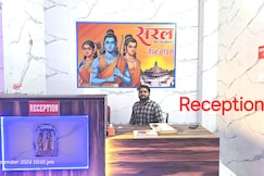 SARAL GUEST HOUSE, Ayodhya