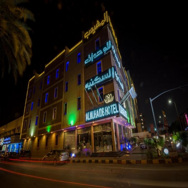 Almuhaidb Al Takhasosi Hotel - Tap to explore photos