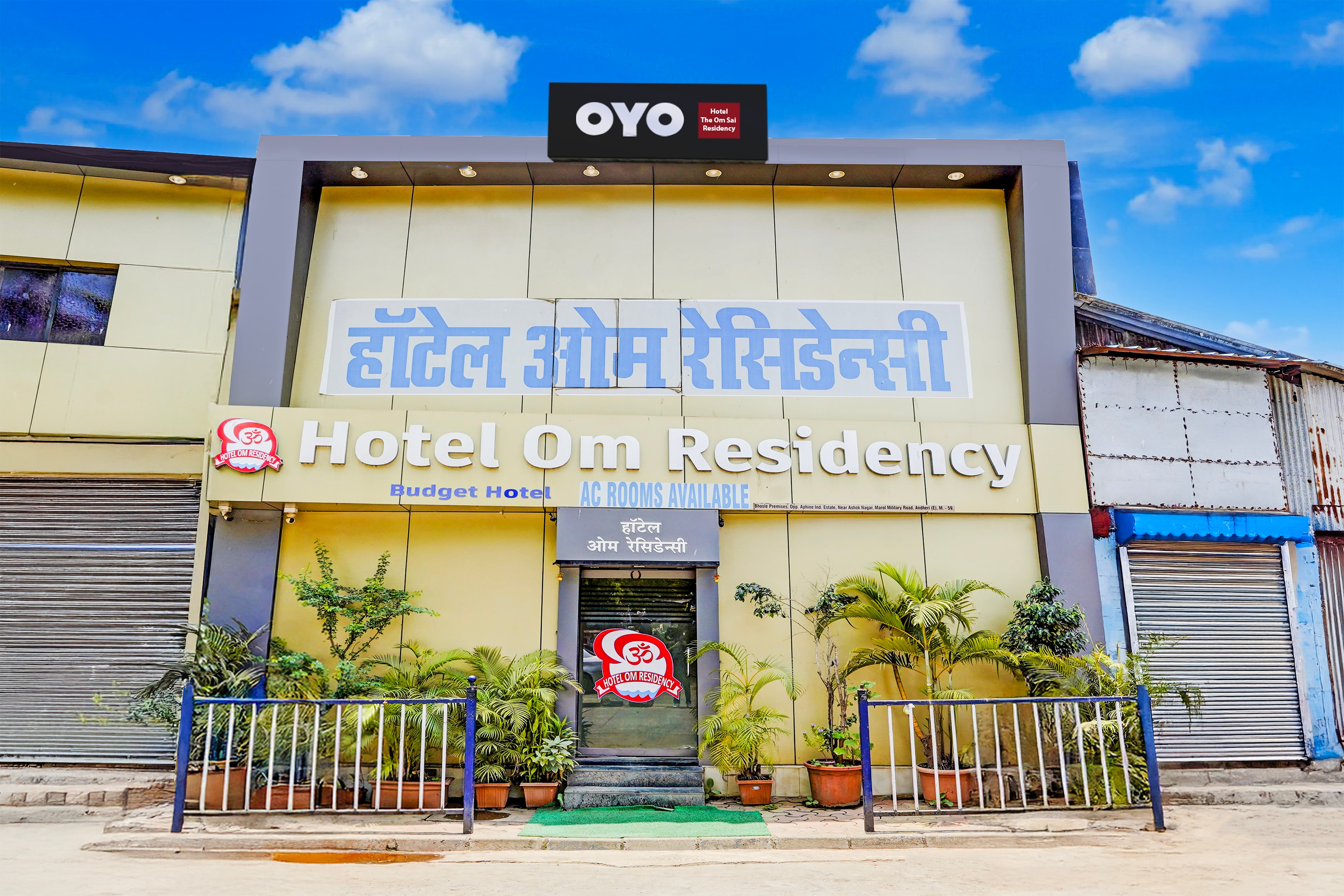 Hotel O The Om Sai Residency - Tap to explore photos