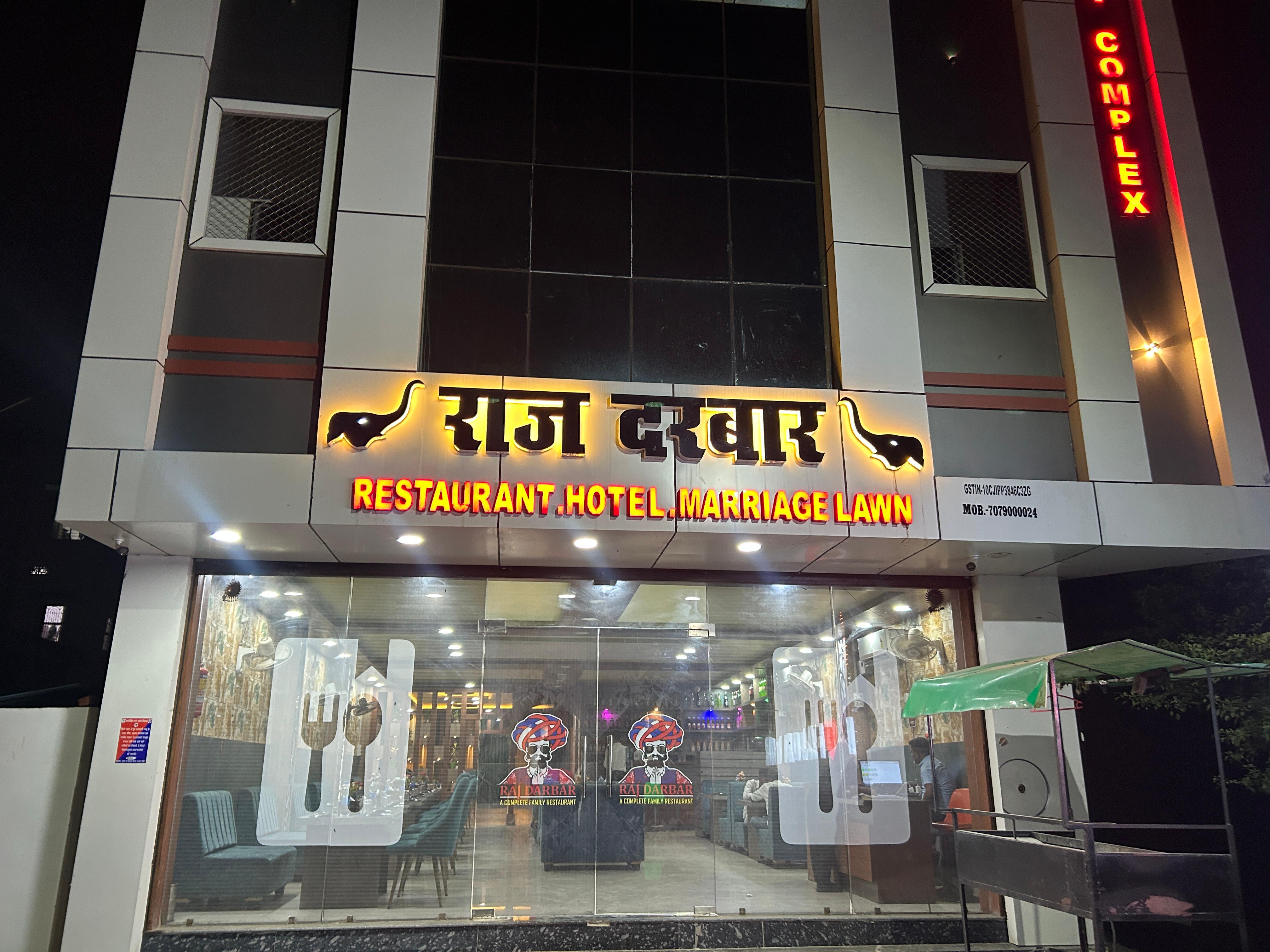 RAJ DARBAR - Tap to explore photos