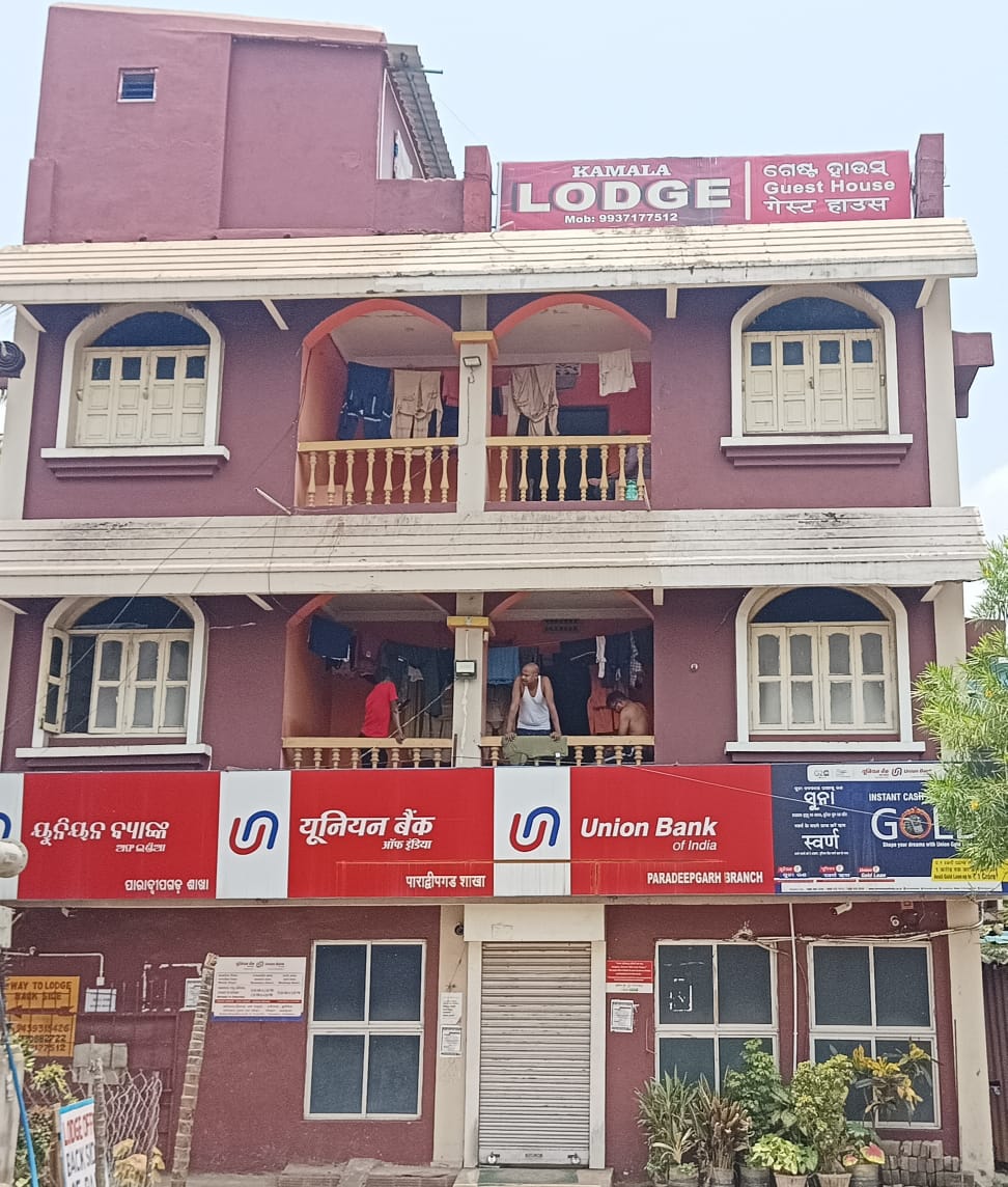 Kamala Guest House - Tap to explore photos