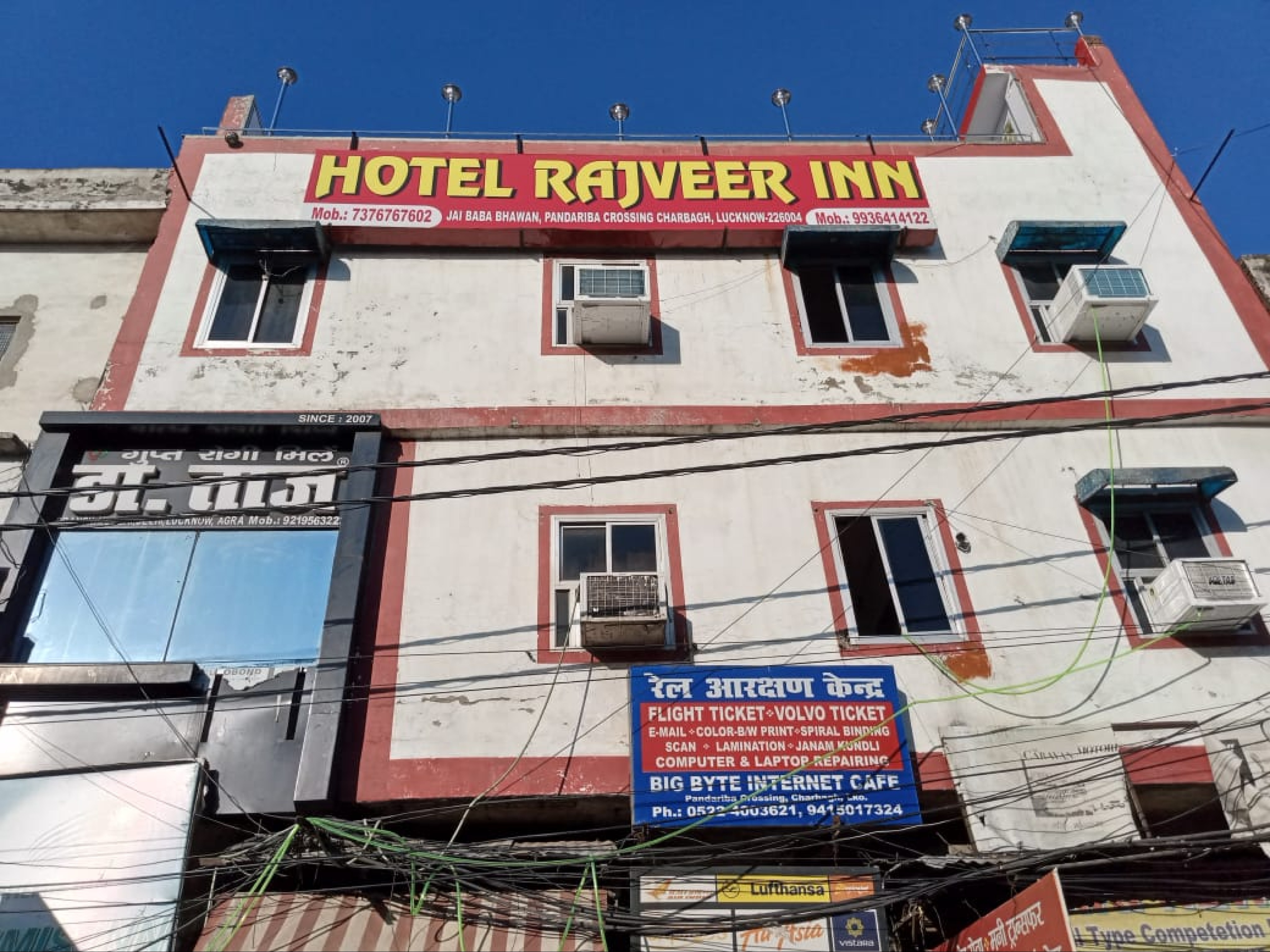 Hotel Rajveer Inn - Tap to explore photos