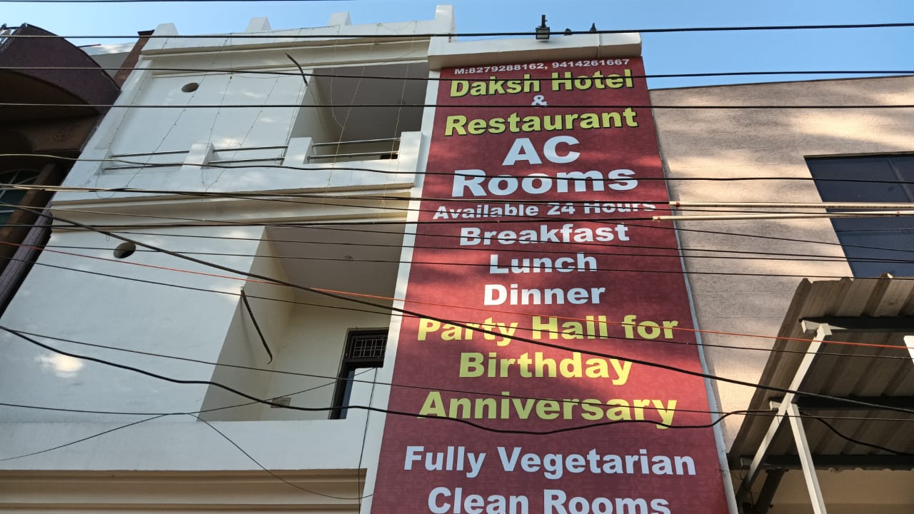 Daksh Hotel - Tap to explore photos