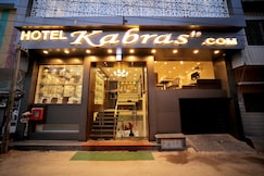 The RRA Kabras.com Hotel Nathdwara