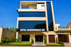 Hotel Rameshwaram Inn, Prayagraj