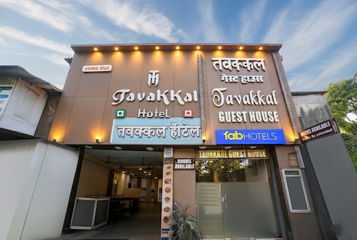 FabExpress Tawakkal - Nr Phoenix Mall Kurla