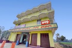 Hotel O Laxmi Marriage Hall Restaurant And Guest House, Hilsa