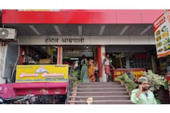 AMRAPALI HOTEL, Siwan