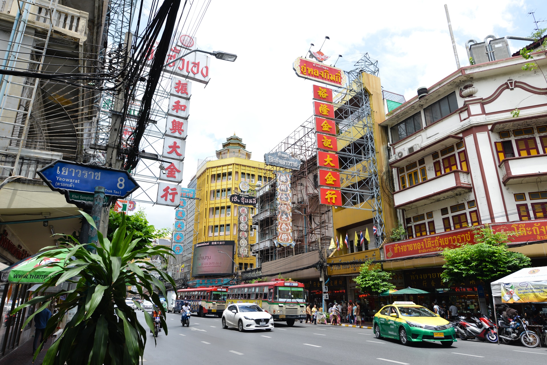 Arawana Express Chinatown - Tap to explore photos