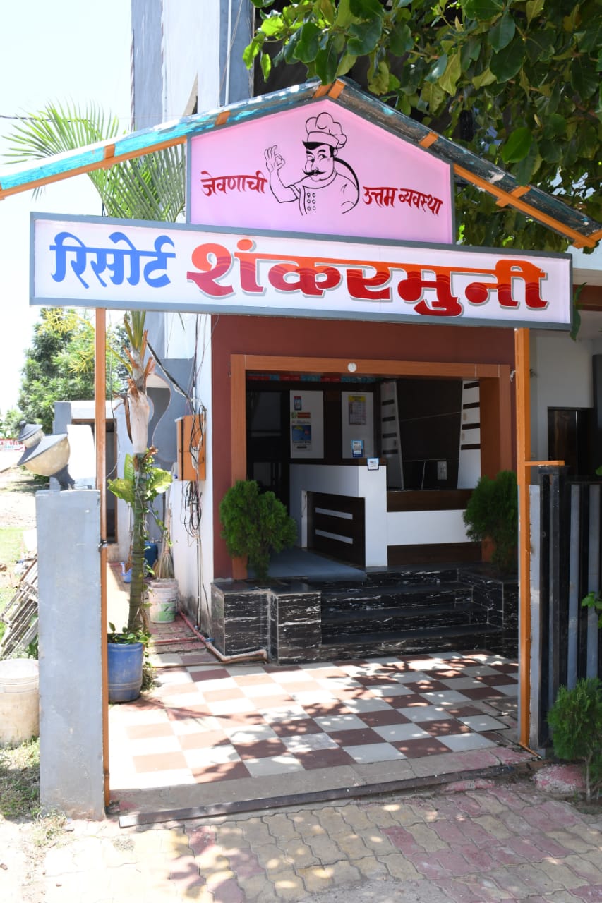 Hotel Shankarmuni - Tap to explore photos