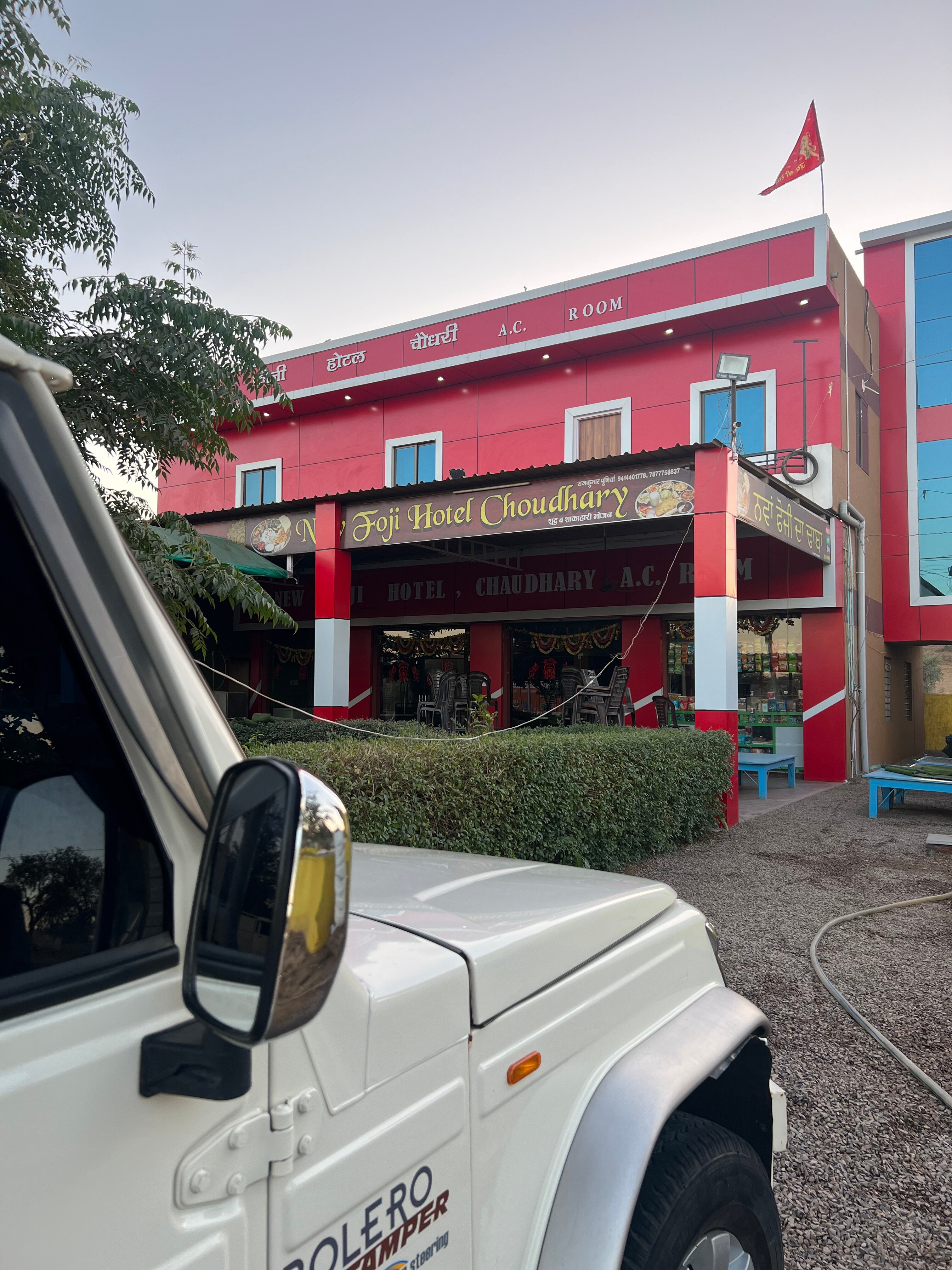 New foji hotel & restaurant , Chaudhary - Tap to explore photos