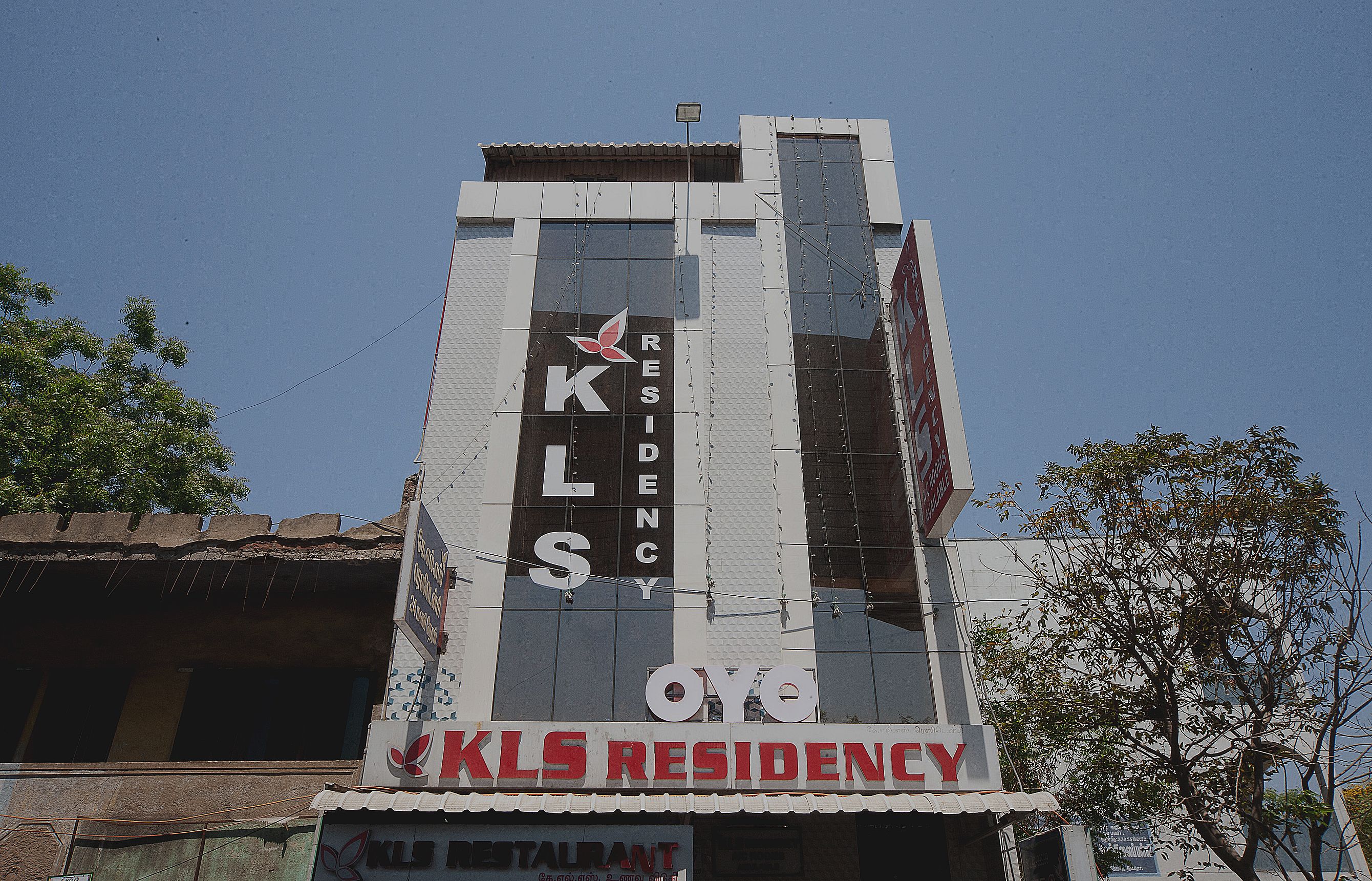 Hotel KLS Residency - Tap to explore photos