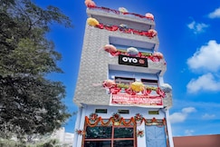Hotel O by OYO ANKIT HOTEL & RESTAURENT, Handia
