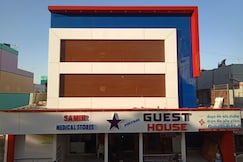 Star Guest House, Una, Gujarat