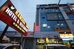 Hotel Ramaa Inn, Beawar