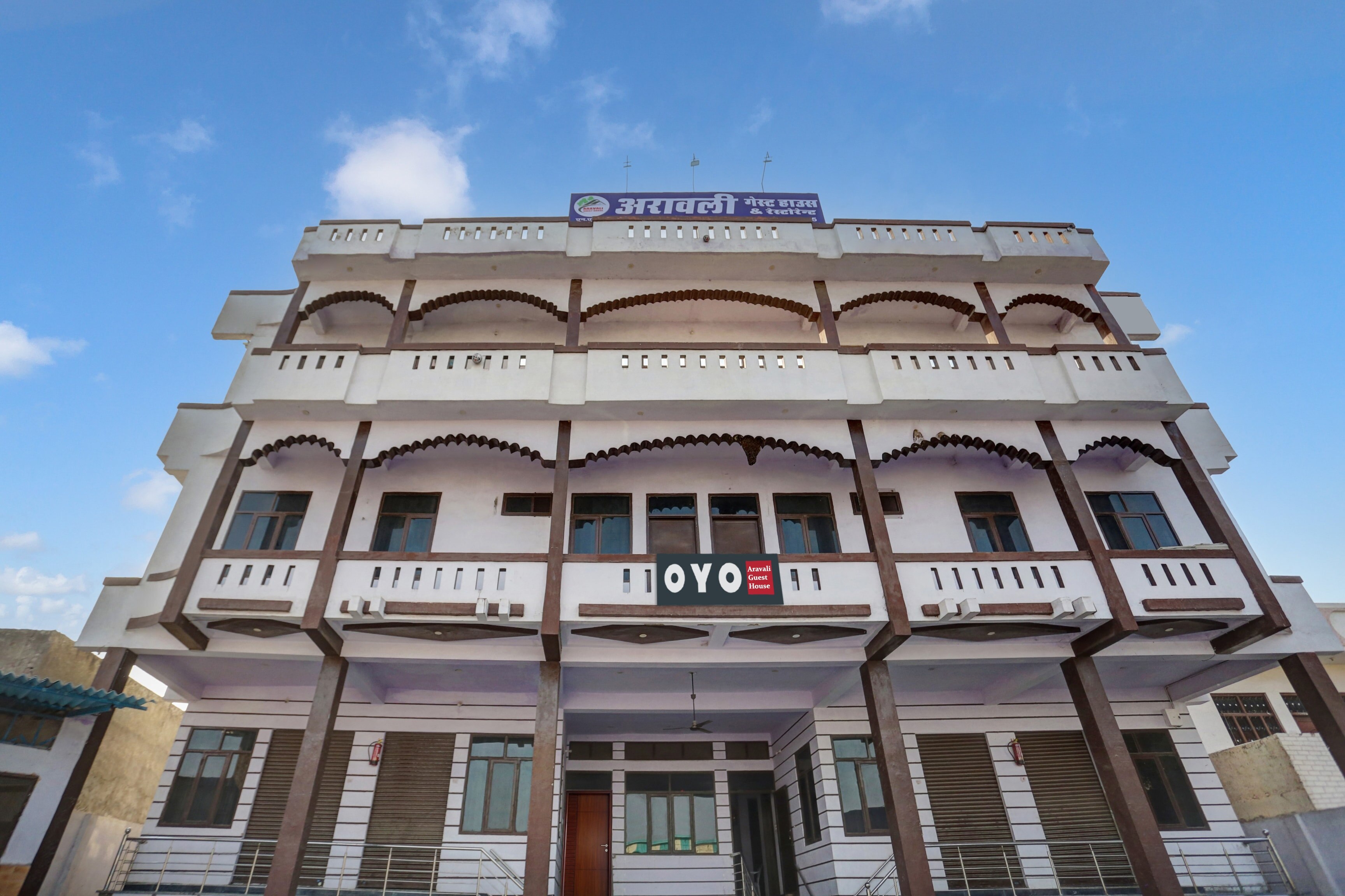 Hotel O Aravali Guest House & Restaurant - Tap to explore photos