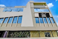 Collection O Rama Lakshmana Junction Srikakulam, Srikakulam