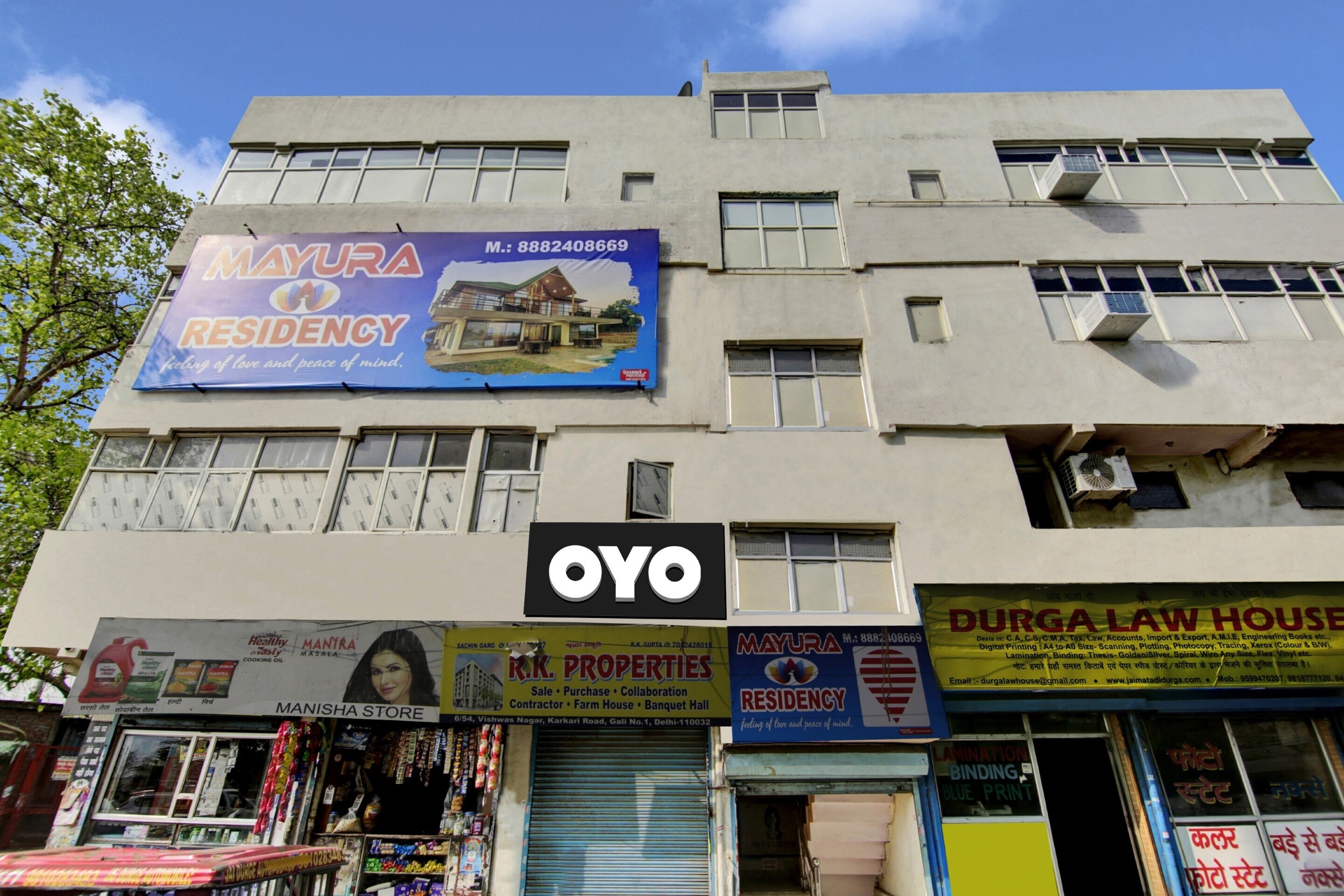 Hotel O Mayura Residency - Tap to explore photos