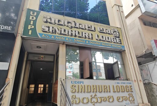 Udipi Sindhuri Lodge