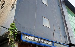 Facade