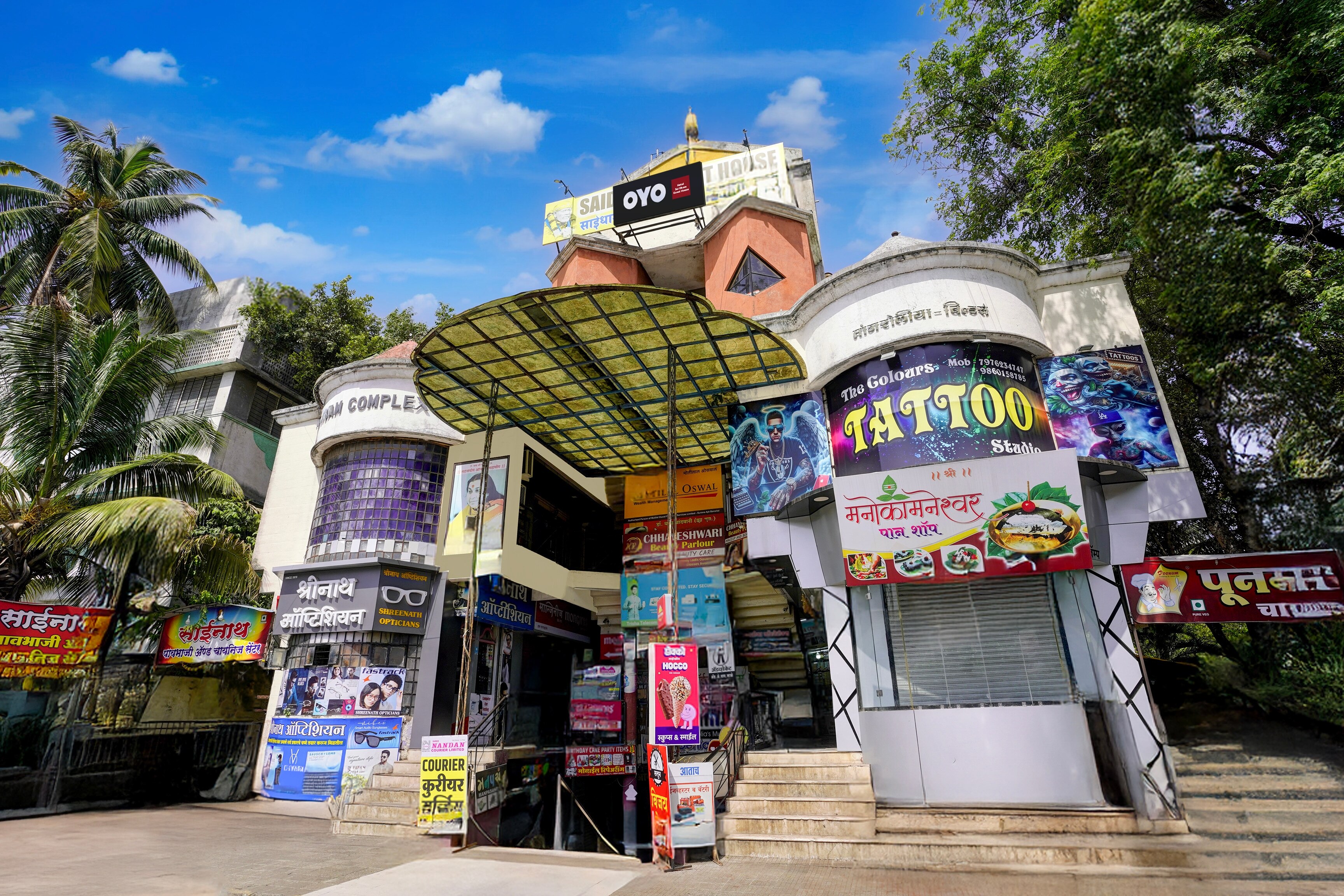 Hotel O Sai Dham Guest House - Tap to explore photos