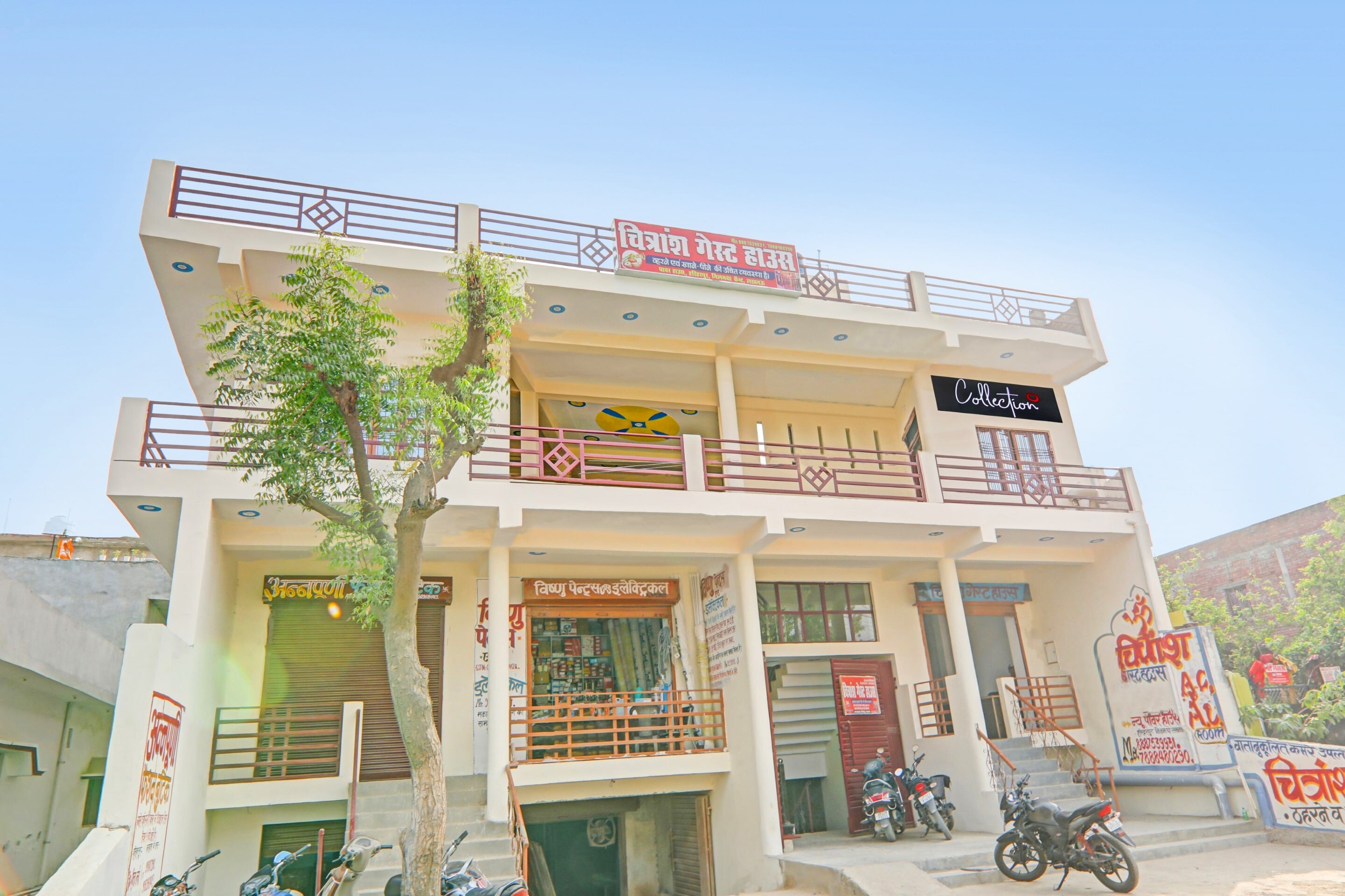 Hotel O Chitransh Guest House - Tap to explore photos