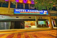 HOTEL ASHIRWAD AND MARRIAGE HALL, Deoghar