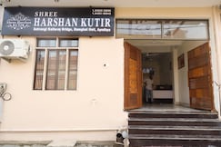 Shree Harshan Kutir, Ayodhya